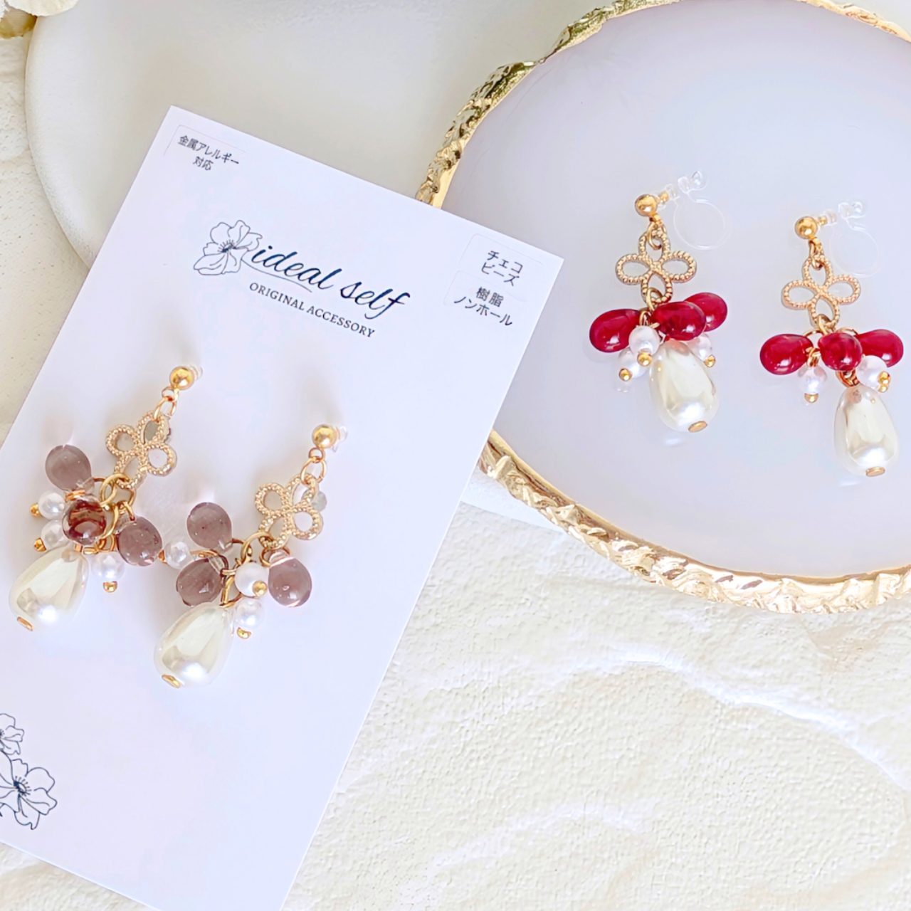  - 雫型チェコビーズ《イヤリング／ピアス》 - アップフェル《公式》金属アレルギー対応アクセサリーパーツ専門ショップ