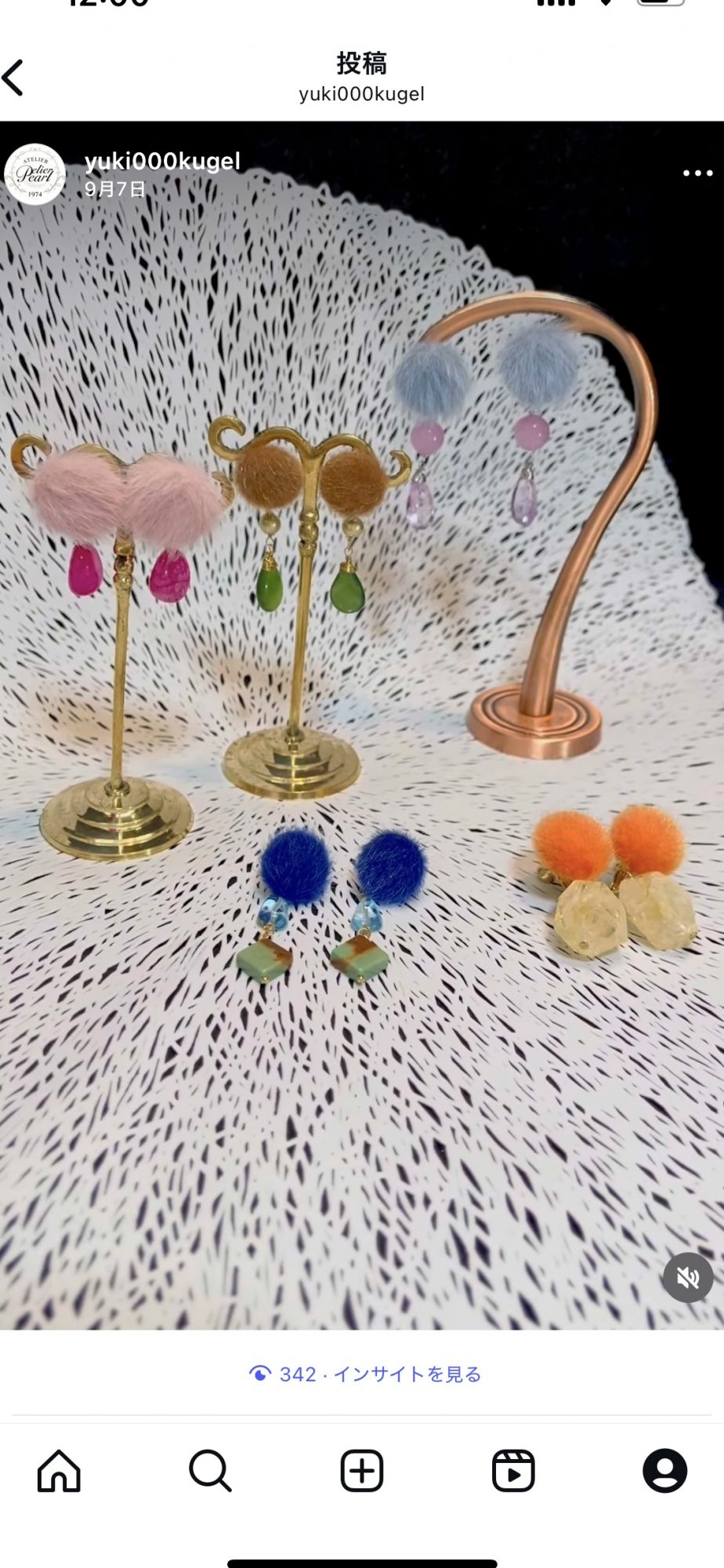  - 秋冬用アクセサリー - アップフェル《公式》金属アレルギー対応アクセサリーパーツ専門ショップ