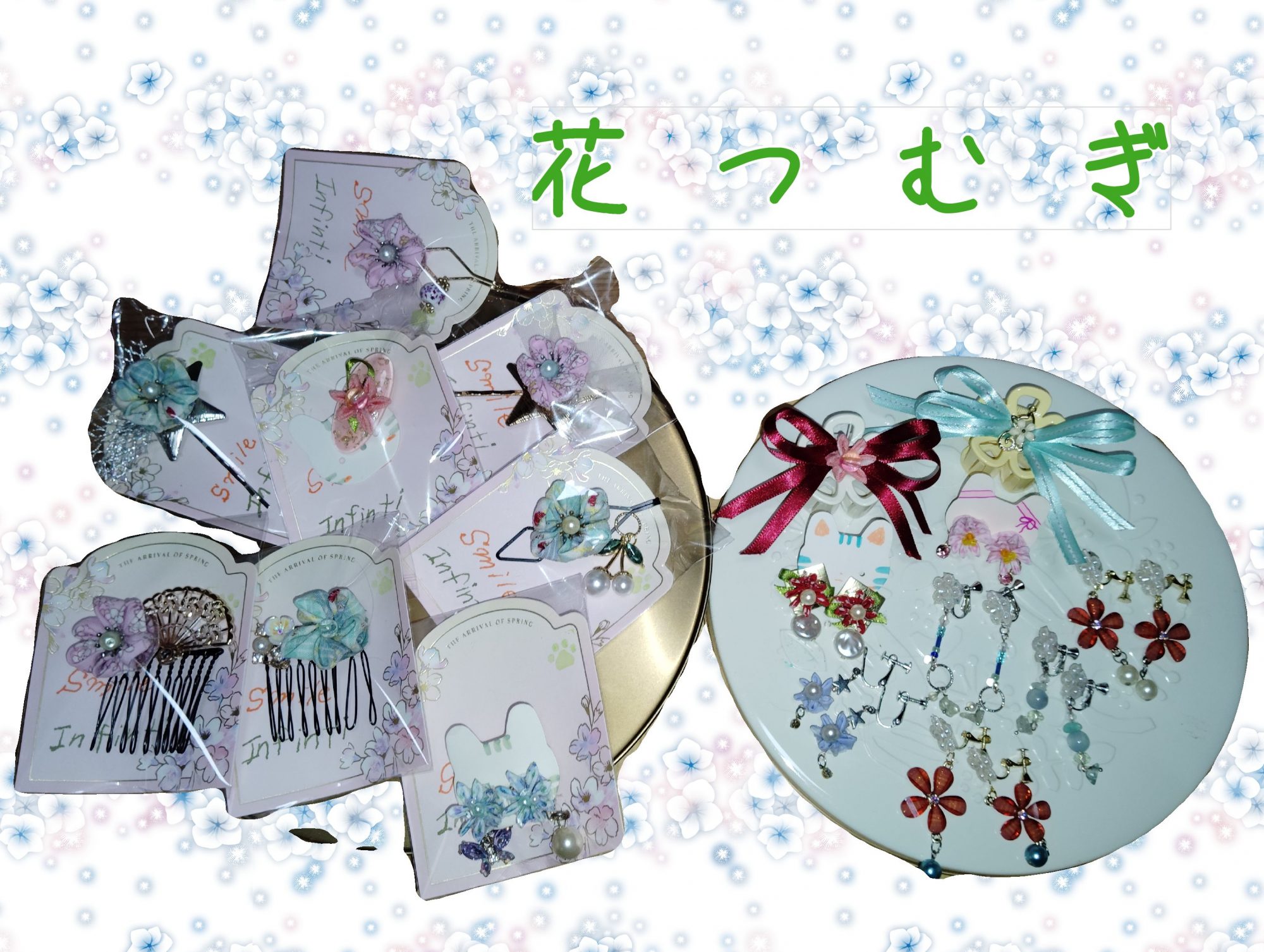  - 花つむぎ　春のしずく - アップフェル《公式》金属アレルギー対応アクセサリーパーツ専門ショップ